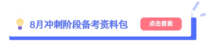 资料包