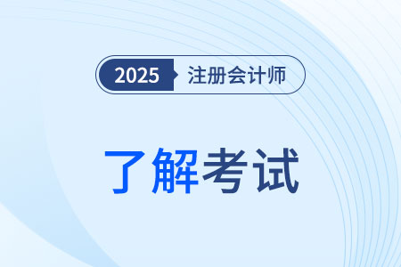 cpa财管主观题分数分布是什么情况？