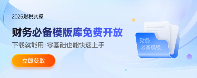 会计面试干货：无经验者如何用实训经历打动面试官？