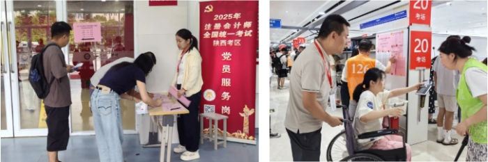 西安2 西安2