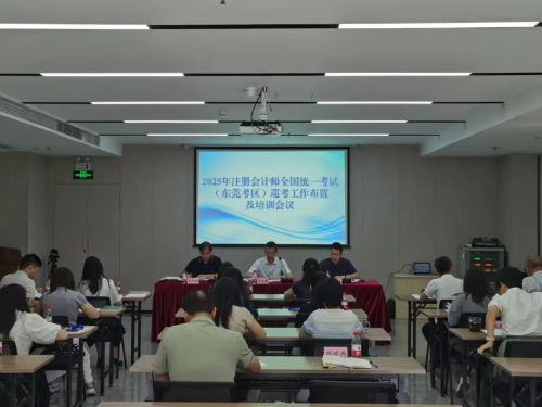 市考办召开考务工作会议