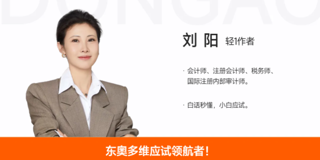 实务