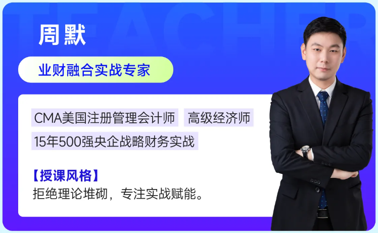 实操课程