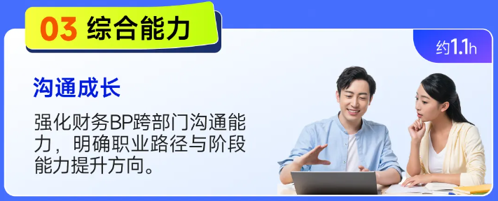 实操课程
