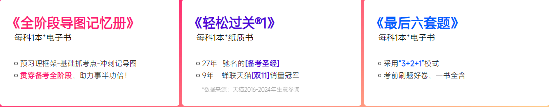 图书