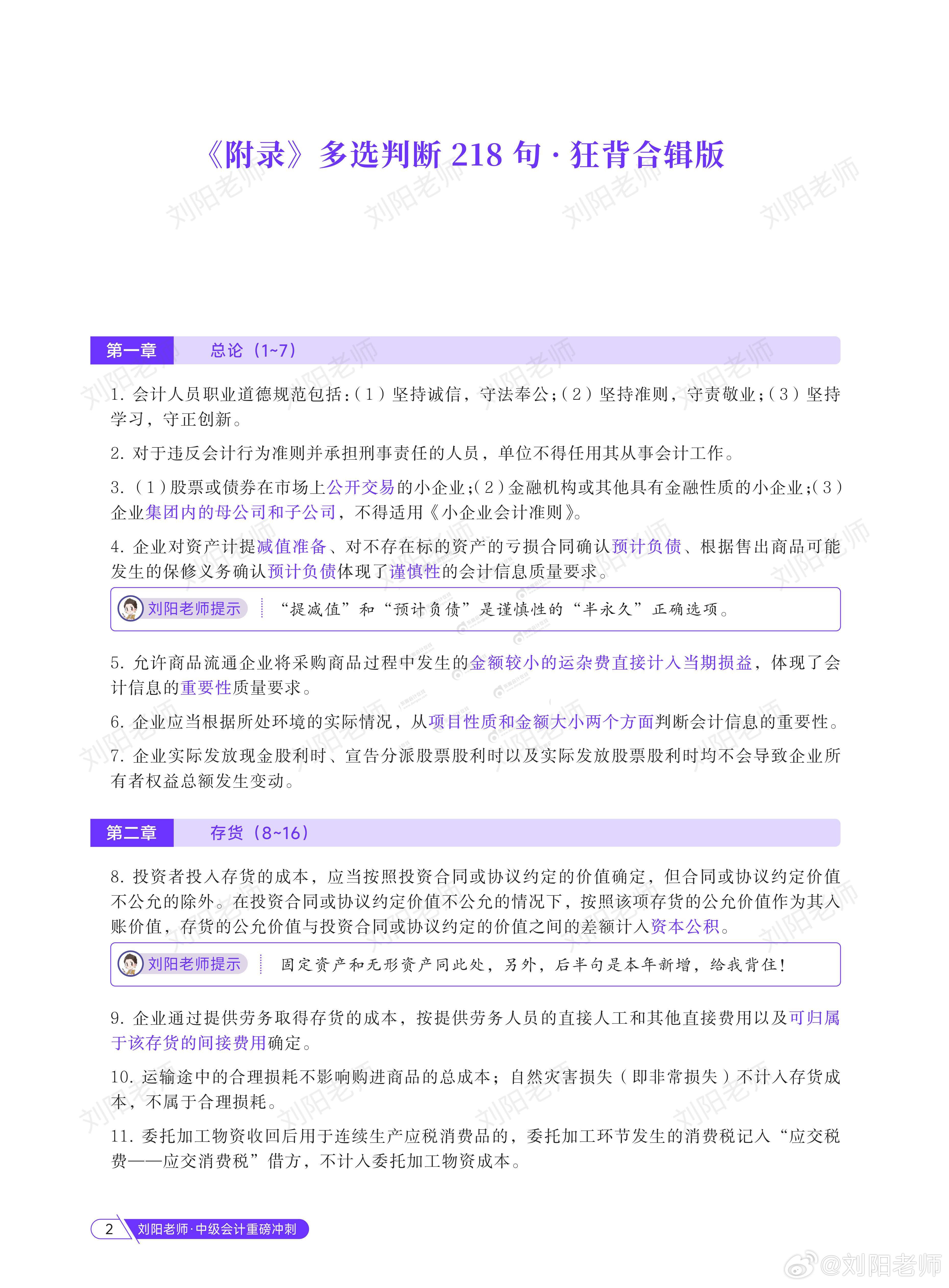 c14fc3f8ly1i4q8laya7oj22vc3w94qp c14fc3f8ly1i4q8laya7oj22vc3w94qp