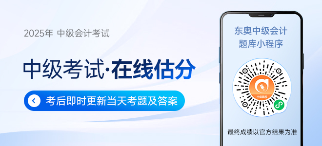 2025年中级会计考试各地报名人数及参考率汇总 2025年中级会计考试各地报名人数及参考率汇总