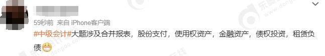 考点1