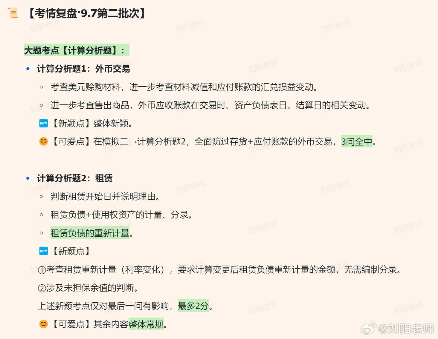 c14fc3f8ly1i54zcrsfwfj214p0vkduo c14fc3f8ly1i54zcrsfwfj214p0vkduo