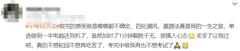 完的感受就是哪哪都不确定 完的感受就是哪哪都不确定