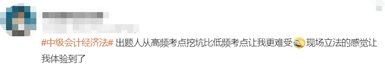 出题人从高频考点挖坑比低频考点让我更难受 出题人从高频考点挖坑比低频考点让我更难受
