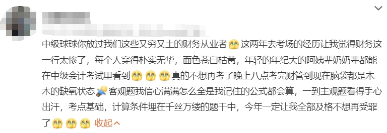 客观题我信心满满