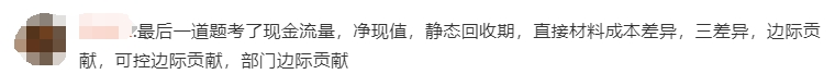 知识点2