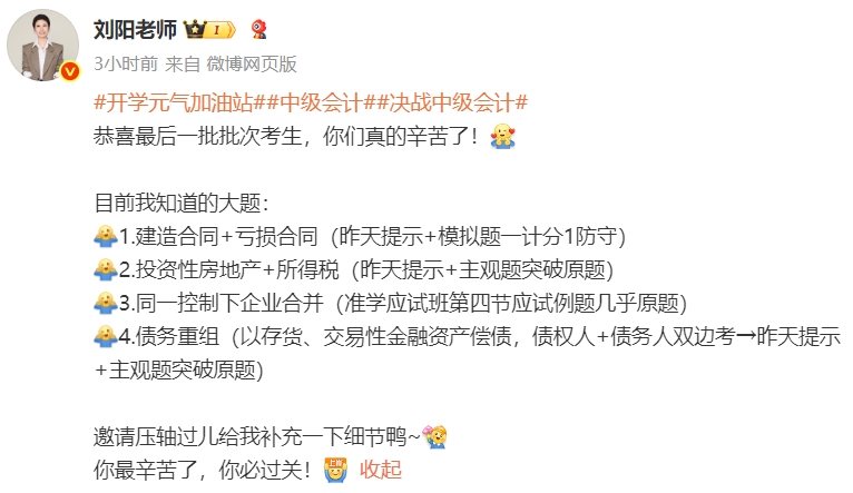 刘阳 刘阳