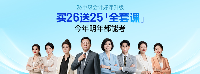 财会人别卷错方向!中级会计之后冲注会还是税务师?这篇帮你避坑选对路 财会人别卷错方向!中级会计之后冲注会还是税务师?这篇帮你避坑选对路