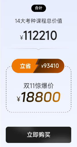 实操课程 实操课程