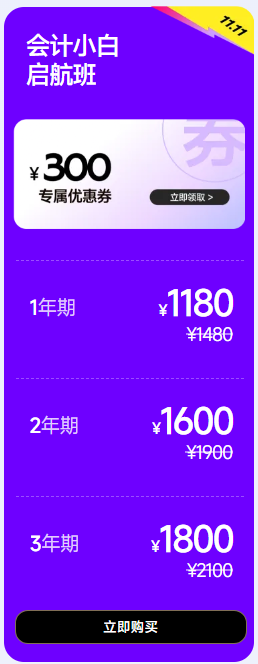 实操课程 实操课程