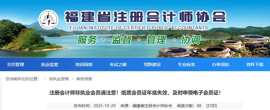 微信截图_20251029142524