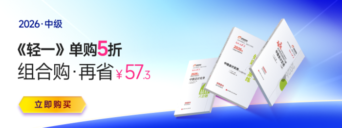 2025年中级会计职称各地区证书领取通知汇总 2025年中级会计职称各地区证书领取通知汇总
