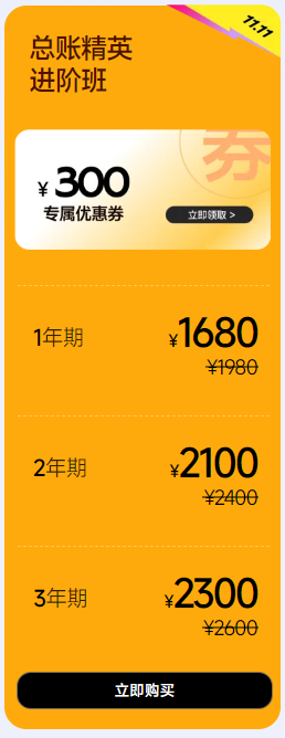 实操课程 实操课程