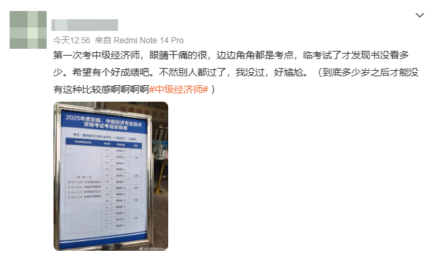 网友热议 网友热议