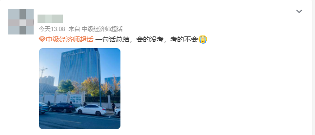 网友热议 网友热议