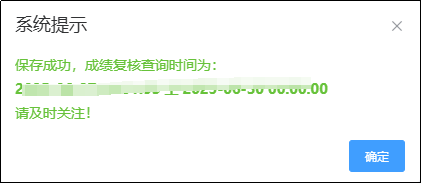 中级会计成绩复核 中级会计成绩复核