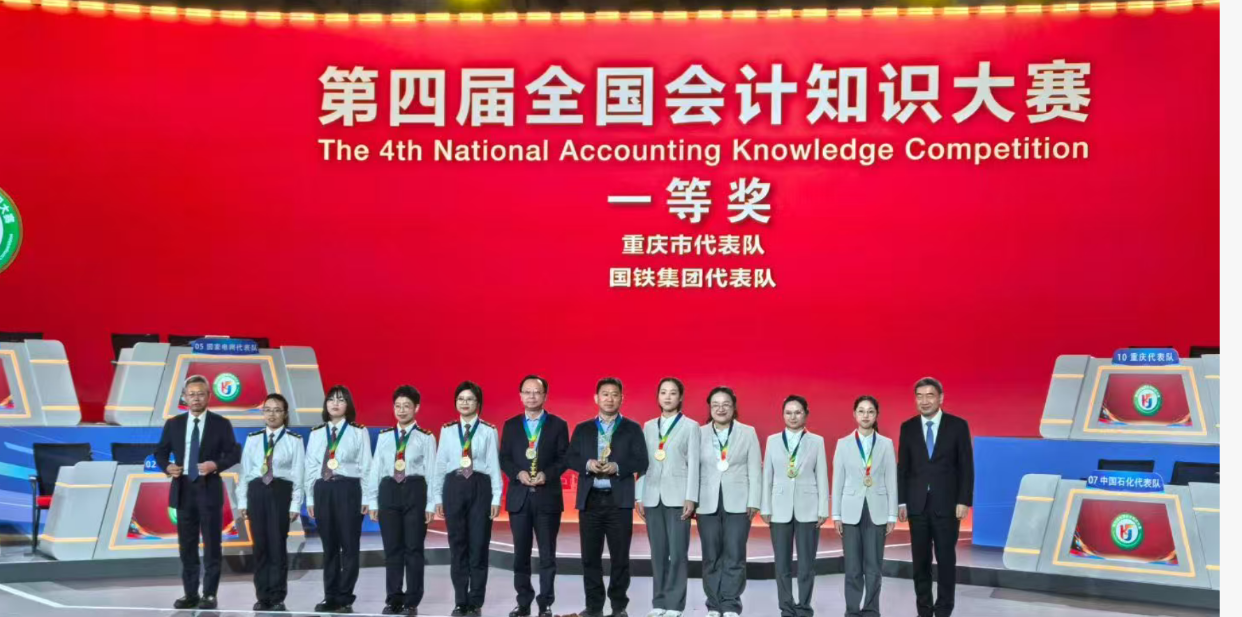 东奥助力会计大赛圆满举办:专业赋能,硕果盈枝 东奥助力会计大赛圆满举办:专业赋能,硕果盈枝