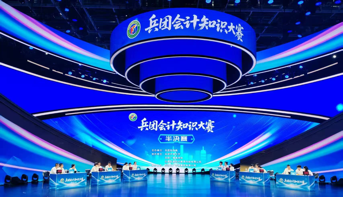 东奥助力会计大赛圆满举办:专业赋能,硕果盈枝 东奥助力会计大赛圆满举办:专业赋能,硕果盈枝