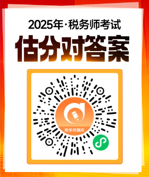 考后估分 考后估分