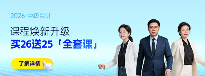 财政部上线新功能！中级会计考生可下载专属考试分析报告 