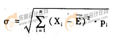 标准离差